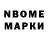 Амфетамин Premium Nina Konisidou