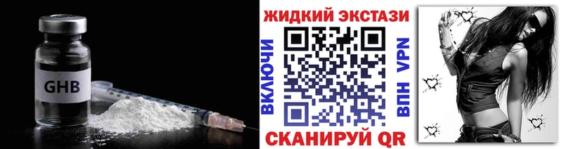 БУТИРАТ вода  blacksprut ссылка  Нягань 