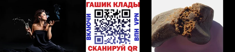 ГАШИШ Premium  кракен онион  Нягань 