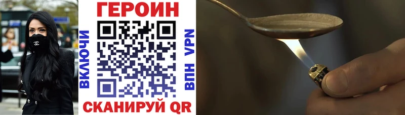 Героин Афган  Нягань 