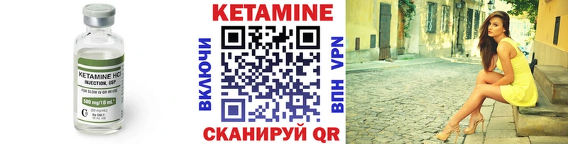 Кетамин ketamine  KRAKEN ссылка  Нягань 