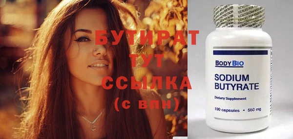 mix Волоколамск