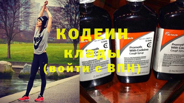 кокаин премиум Володарск