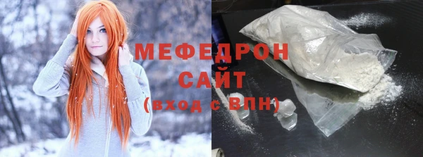экстази Волосово