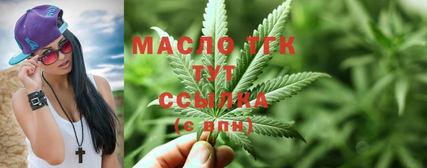 кокаин премиум Володарск