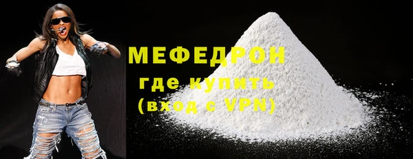 mix Волоколамск