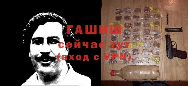 кокаин премиум Володарск