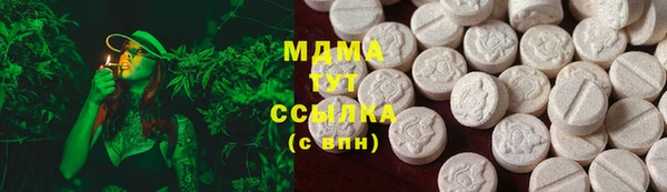 экстази Волосово