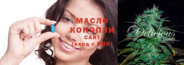 кокаин премиум Володарск
