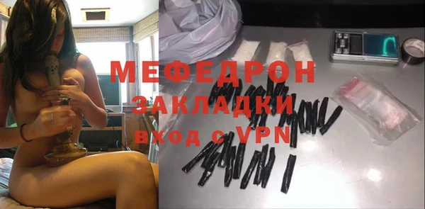 mix Волоколамск