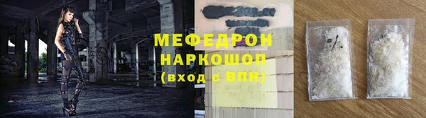 MESCALINE Усинск