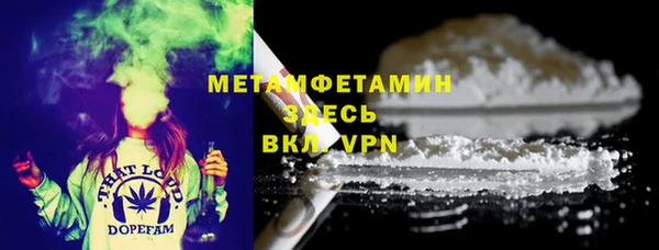 mix Волоколамск