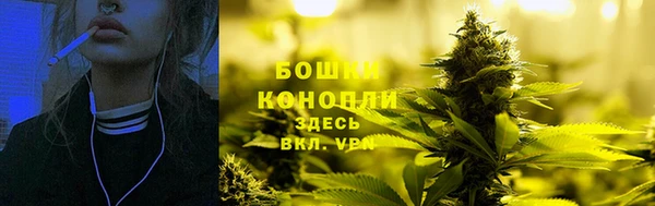 кокаин премиум Володарск