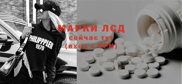 кокаин премиум Володарск