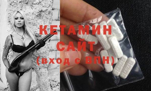 экстази Волосово