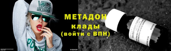 экстази Волосово