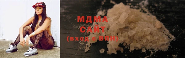 mix Волоколамск