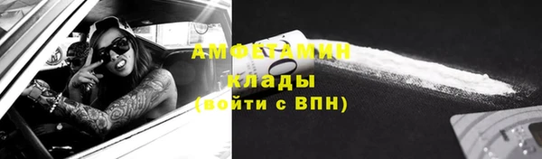 кокаин премиум Володарск