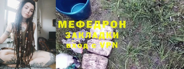 кокаин премиум Володарск