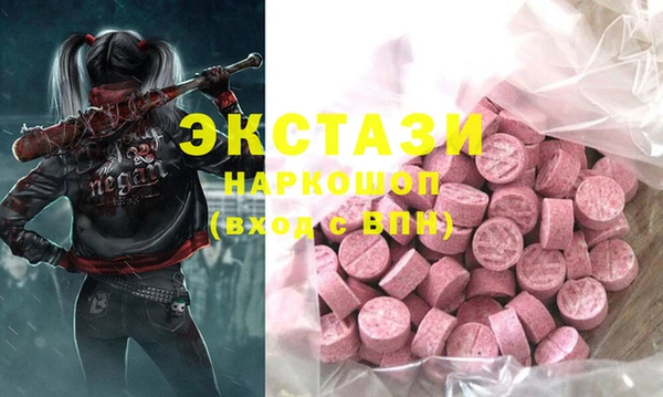 экстази Волосово