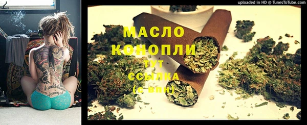 кокаин премиум Володарск