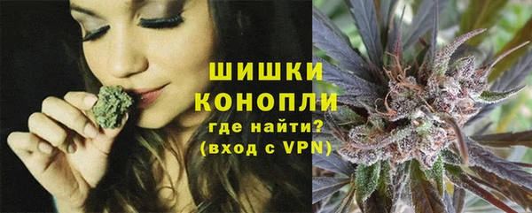 кокаин премиум Володарск