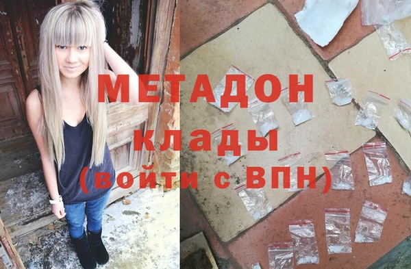 экстази Волосово