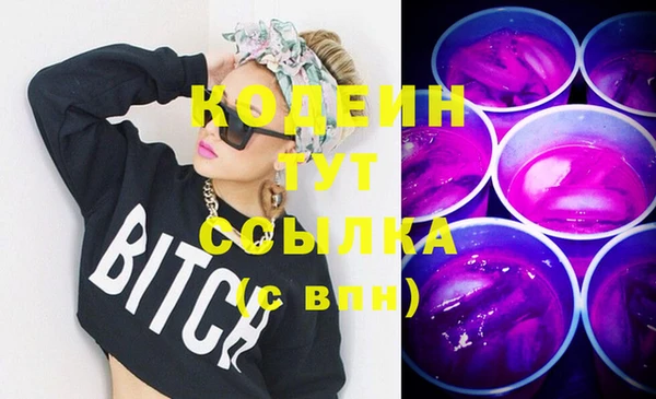 mix Волоколамск