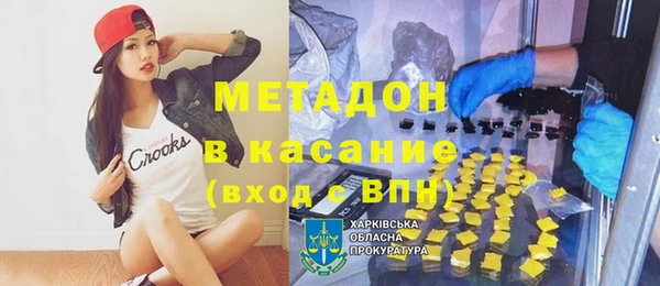 экстази Волосово