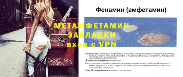 кокаин премиум Володарск