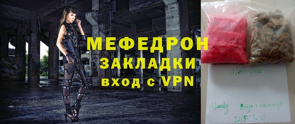 mix Волоколамск