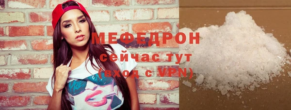 экстази Волосово
