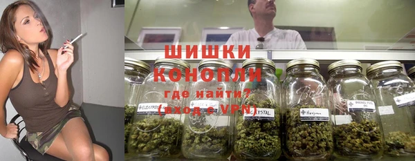 экстази Волосово