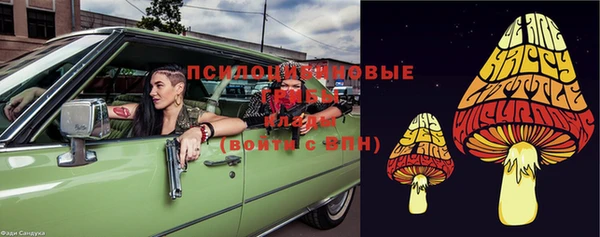 экстази Волосово