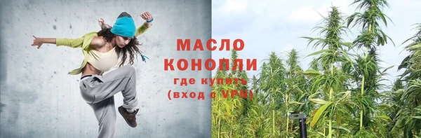 экстази Волосово