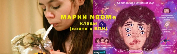 кокаин премиум Володарск