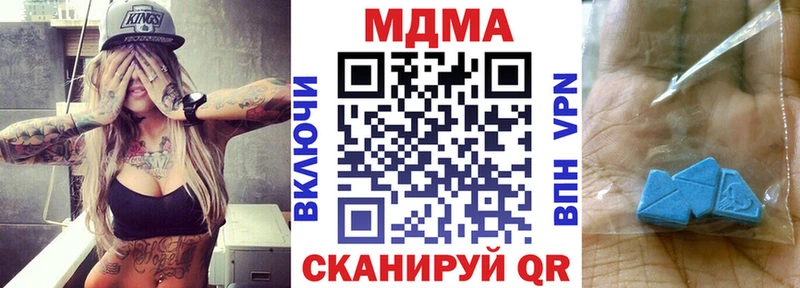 MDMA Molly  kraken как войти  Нягань  магазин продажи наркотиков 