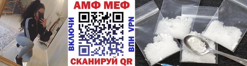 МЕТАМФЕТАМИН винт  Нягань 